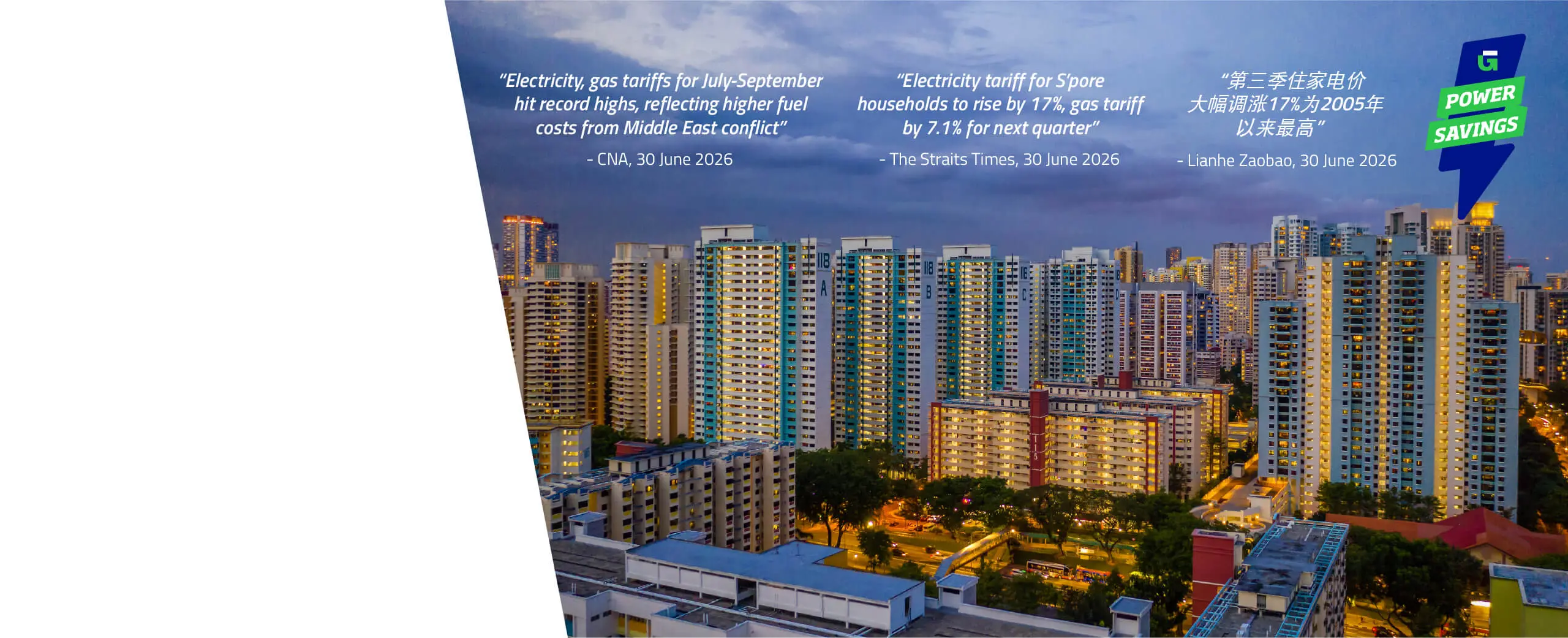 Homebanner Q3 SP Tariff